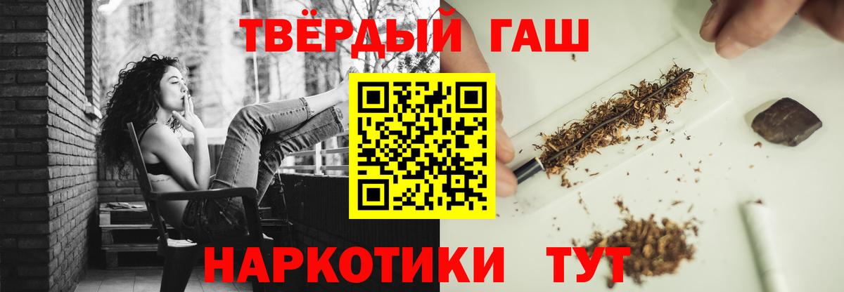 ГАШ Ice-O-Lator  Вход с VPN  Ишим 