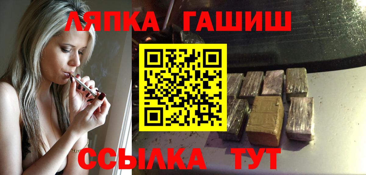 APVP СК   Марихуана  КОКАИН  Ишим  Вход с VPN  МЕФ кристаллы  ГАШ  АМФЕТАМИН кристаллы 