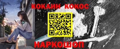 2c-b Кулебаки