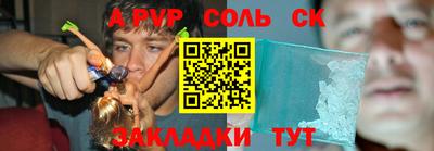 амф Кумертау