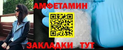 2c-b Кулебаки