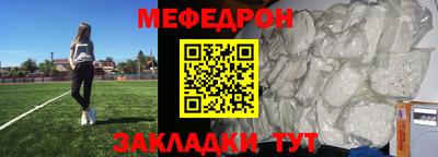 2c-b Кулебаки