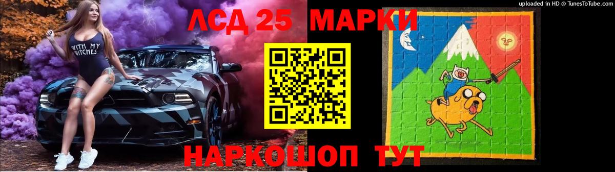 Ишим  Лсд 25 экстази ecstasy  Вход с VPN 