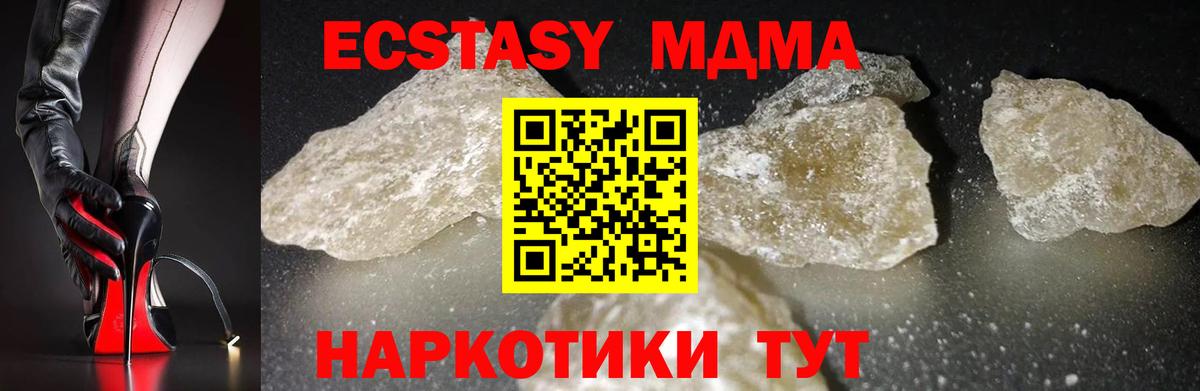 APVP Ишим