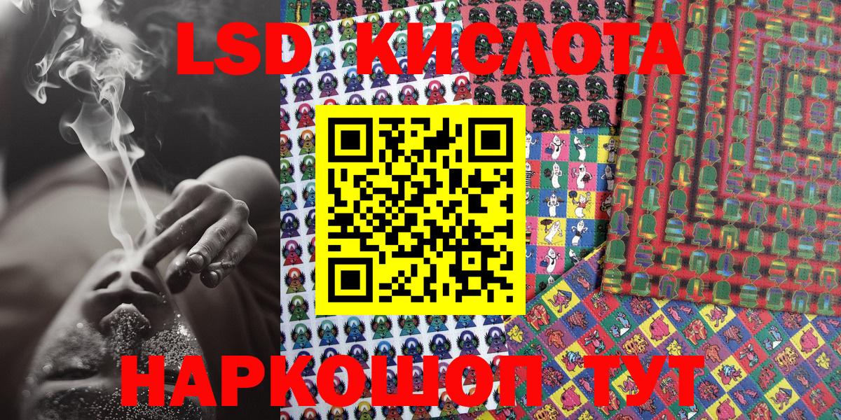 Наркотические марки 1500мкг Ишим