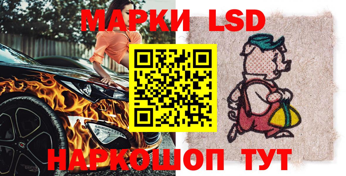 Ишим  Марки N-bome 1,5мг  Вход с VPN 