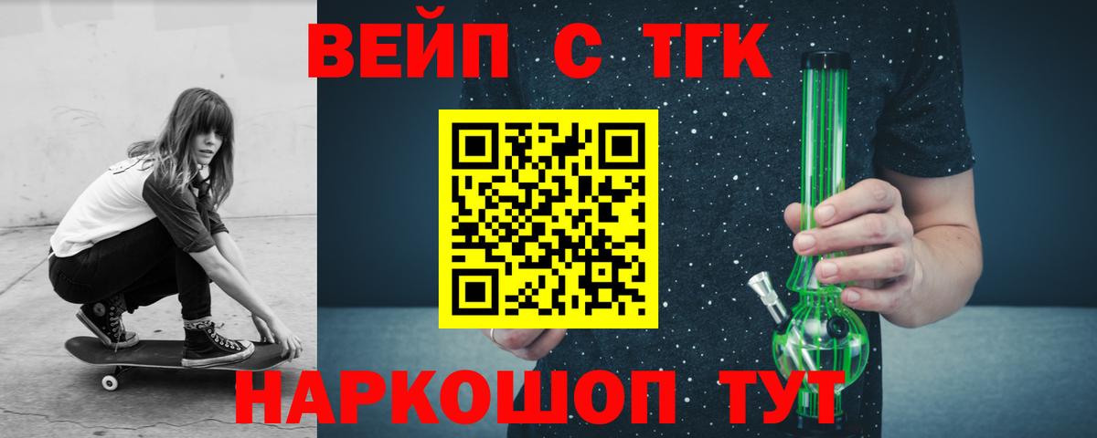 Ишим  Дистиллят ТГК гашишное масло  Вход с VPN 