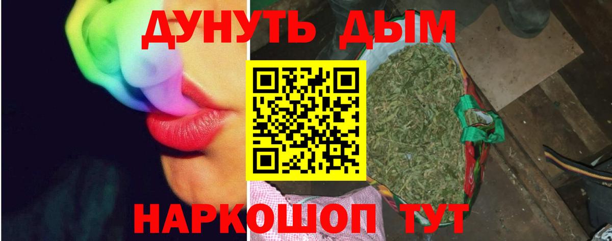 МАРИХУАНА семена  МАРИХУАНА OG Kush  Вход с VPN  Ишим  Канабис VHQ 